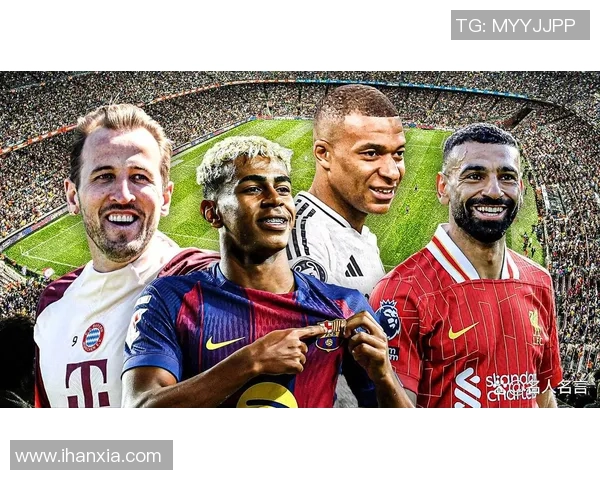 2025年度世界足球第十位球星排名榜揭晓,谁是名副其实的足球巨星 2025年度世界足球第十位球星排名榜揭晓,谁是名副其实的足球巨星