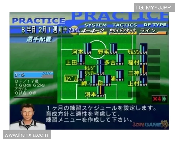 球星亲谈足球游戏中的技巧与心得分享 球星亲谈足球游戏中的技巧与心得分享