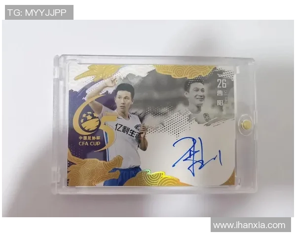 如何购买到足球球星卡并确保收藏价值提升的途径和技巧 如何购买到足球球星卡并确保收藏价值提升的途径和技巧